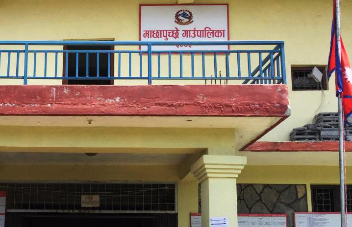 महिलालाई लोकसेवा पढाउँदै गाउँपालिका